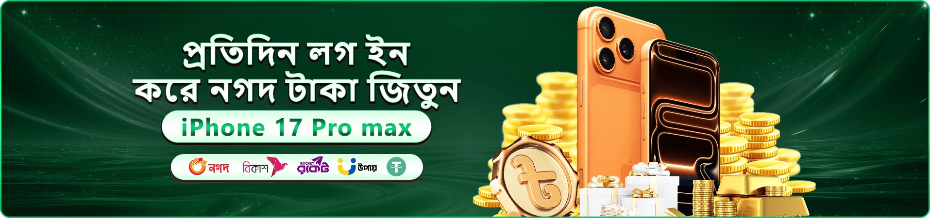 33bet লোগো