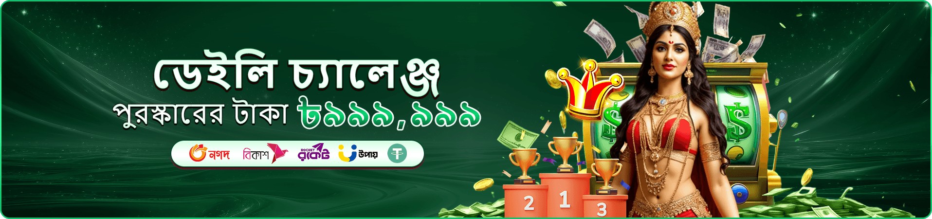 33bet লাইভ ক্যাসিনো প্রমোশন
