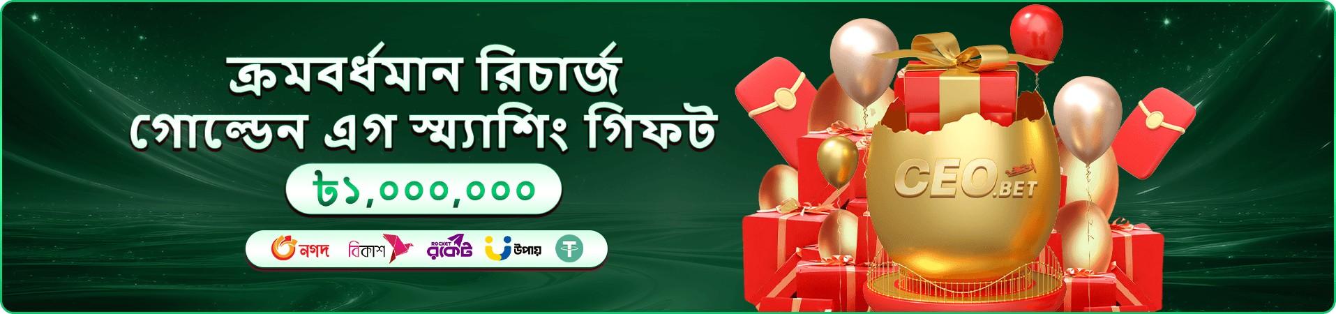 Bombing Fishing 33bet ব্যানার