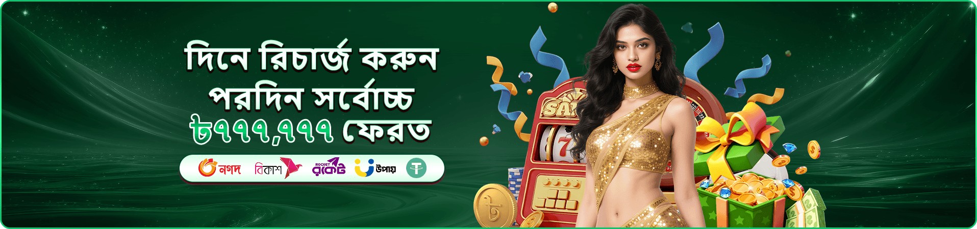 33bet apk স্ক্রিন