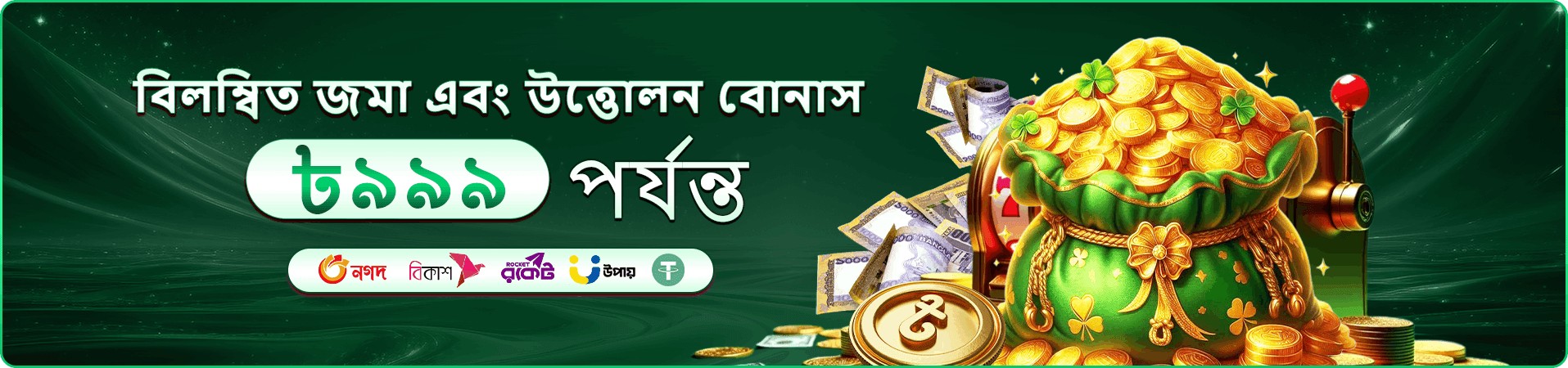 33bet app মোবাইল