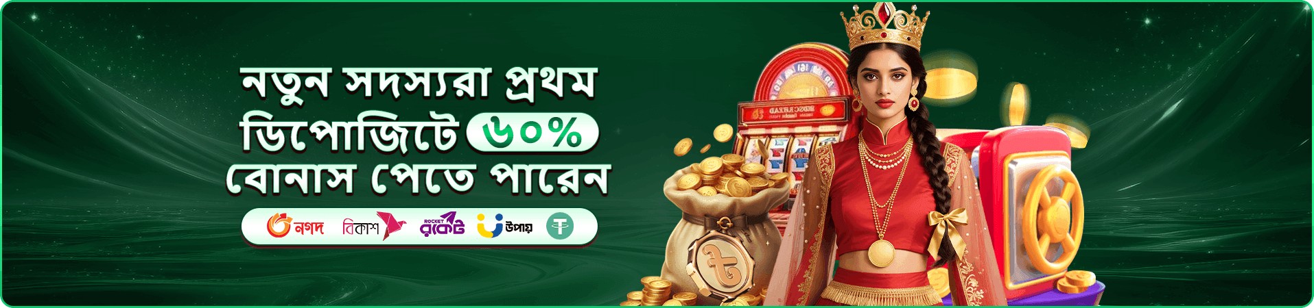 33bet download app
